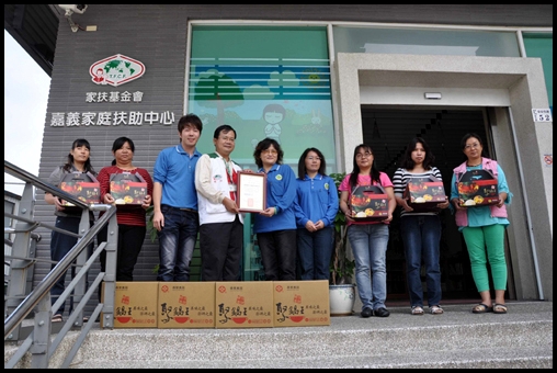 愛心月送愛心公益活動‧老東山珍釀冰滷味業者森泉食品做愛心不落人後 - 20101207102555_689925171.jpg(圖)