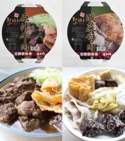 森泉食品《聚鍋王火鍋》12月份網購優惠專案_圖片(3)