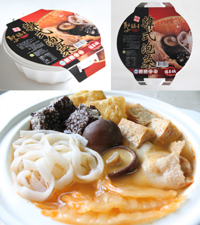 森泉食品《聚鍋王火鍋》12月份網購優惠專案 - 20101216175739_494639468.jpg(圖)