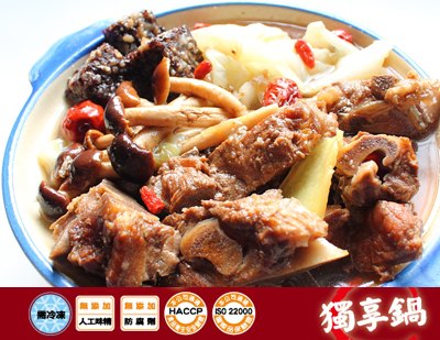 森泉食品《聚鍋王火鍋》12月份網購優惠專案 - 20101216180439_495054562.jpg(圖)