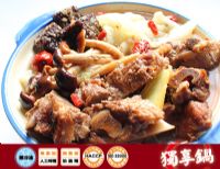 森泉食品《聚鍋王火鍋》12月份網購優惠專案_圖片(1)