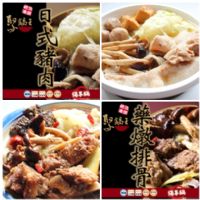 森泉食品《聚鍋王火鍋》12月份網購優惠專案_圖片(3)