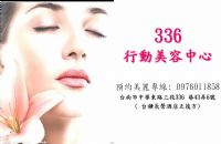 行動美容師培訓班_圖片(1)