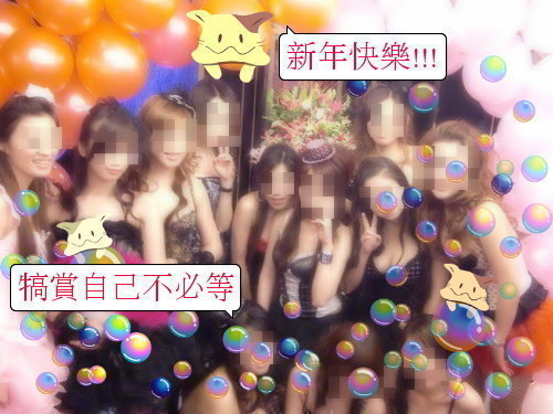 台中超好玩的制服酒店~~~集合眾多辣妹show ~ 體驗不同的狂樂夜晚~獨享勁爆話題內容 ...歡迎探索~火辣制服下的秘密.......  - 20110201193445_561627828.jpg(圖)