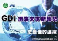 原來我們那麼近～守護永恆的愛_圖片(1)