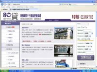 信用貸款軍工教工作三個月以上員工,信用不良,協商,法扣均可_圖片(1)