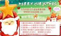 藍光光碟 BD25 全台最低價 200元 加加游戲專賣店   WWW.GGGAME.CC 高檔精裝版 藍色外殼 包裝、封面彩色印刷 _圖片(1)