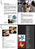 2011珠寶首飾工藝設計人才培育推廣計畫_圖片(4)