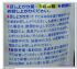 宜蘭縣市-日本原裝進口: DHC膠原蛋白60日:預優惠價500元 (7-11超商賣30日也是500多元哦)日本光伸免稅網/0926-975-147王先生(小五)_圖