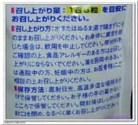 日本原裝進口: DHC膠原蛋白60日:預優惠價500元 (7-11超商賣30日也是500多元哦)日本光伸免稅網/0926-975-147王先生(小五)_圖片(1)