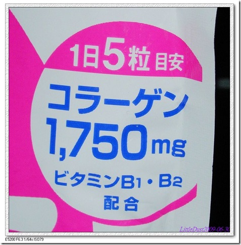 日本原裝進口: DHC膠原蛋白60日:預優惠價500元 (7-11超商賣30日也是500多元哦)日本光伸免稅網/0926-975-147王先生(小五) - 20101222114256_990495203.jpg(圖)