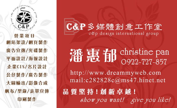 負責美安網站設計,架站及技術指導,協助美安網站銷售人員與客戶溝通網站架構 - 20110727031424_709403965.jpg(圖)