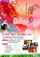 負責美安網站設計,架站及技術指導,協助美安網站銷售人員與客戶溝通網站架構_圖片(2)