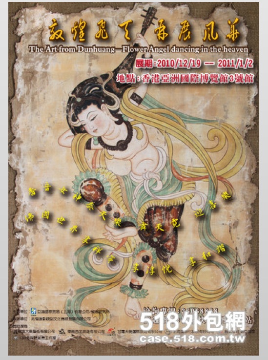 負責美安網站設計,架站及技術指導,協助美安網站銷售人員與客戶溝通網站架構 - 20110727031424_709435723.jpg(圖)