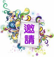 兼職在家工作,賺取更多被動收入_圖片(1)