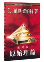 發現心靈的運作方式。_圖片(1)