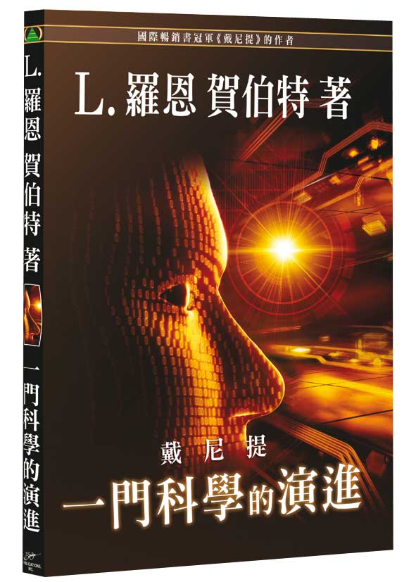 發現心靈的運作方式。 - 20110108150504_471545093.jpg(圖)