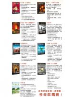 國際暢銷9本入門書_圖片(2)