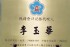 台中市-遊月眉天馬牧場住斜角Bevel優惠活動_圖