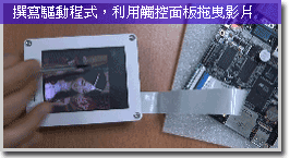 提升個人專業技能，你就是下一個科技新貴 - 20110221161642_277532043.gif(圖)