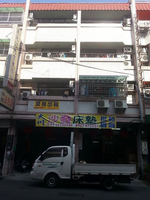 台中,彰化,南投沙發修理,訂製工廠-大川沙發廠 - 20120310203304_358684000.jpg(圖)