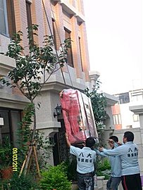 @價錢合理@全省貼心搬家@八大專業新竹搬家公司@竹北搬家新豐湖口楊梅桃園中壢竹東竹 - 20121202145645_431697421.jpg(圖)