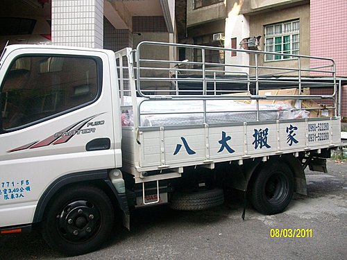 @價錢合理@全省貼心搬家@八大專業新竹搬家公司@竹北搬家@新豐@湖口@楊梅@桃園@中壢@竹東@竹南@頭份@苗栗搬家 @全省貼心搬家@0960522280王先生 絕不加價 歡迎比較 - 20121218183925_827616890.jpg(圖)