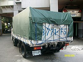 八大 http://tw.myblog.yahoo.com/wang0960522280我們的工作就是解決您的問題！您遇過流氓搬家公司嗎？您遇過搬家不肖業者嗎？談好的價格搬到一半又臨時加價？ - 20130520225615_62047890.jpg(圖)