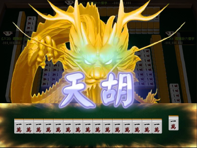 專業遊戲軟體開發 - 20121002132959_155929317.jpg(圖)