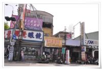 台南市 鳥店 放生鳥、放生鼠、放生龜、放生兔_圖片(1)