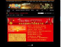 加加遊戲購物網,遊戲買5送1大放送!! _圖片(1)