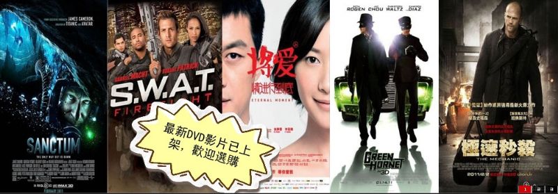 加加遊戲GGGAME.CC--XBox360,Wii,PS2,PS3,PSP,PC,BDAV,BD25G,BD50G,DVD,TV GAME,Kinect,MOVIE,XBOX,BD MOVIE,GA - 20110319154601_522120187.jpg(圖)