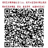 龍潭花店~歐式綠坊花苑~龍潭鄉花店_圖片(4)