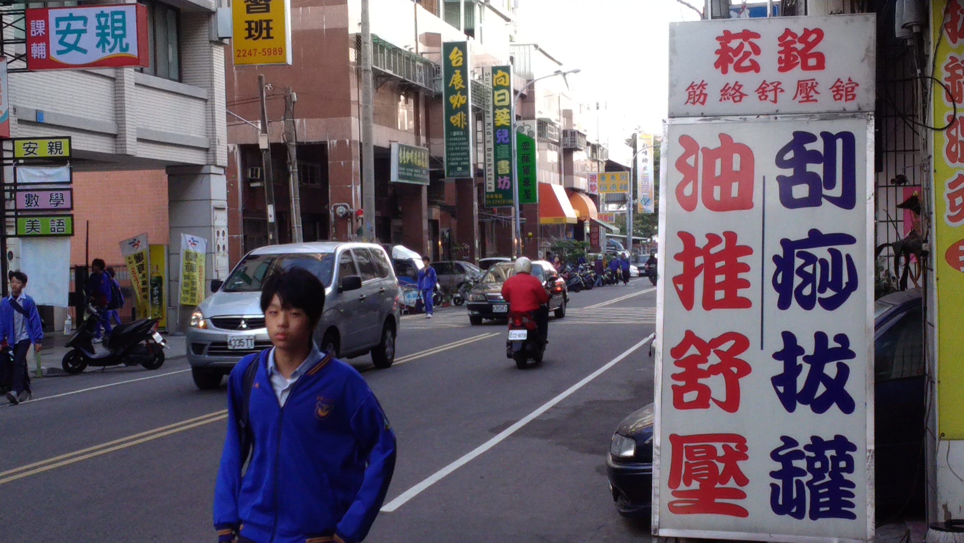 台中/北屯/頂讓/租店面推拿館/養生館/微型創業 - 20140213202038-294204105.jpg(圖)