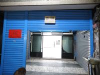 五股店面出租  _圖片(1)