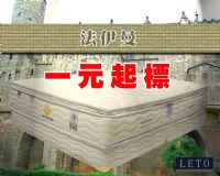【布拉琪】高級床墊【一元起標】活動開跑，買到賺到!!(3月10日~3月17日)_圖片(2)