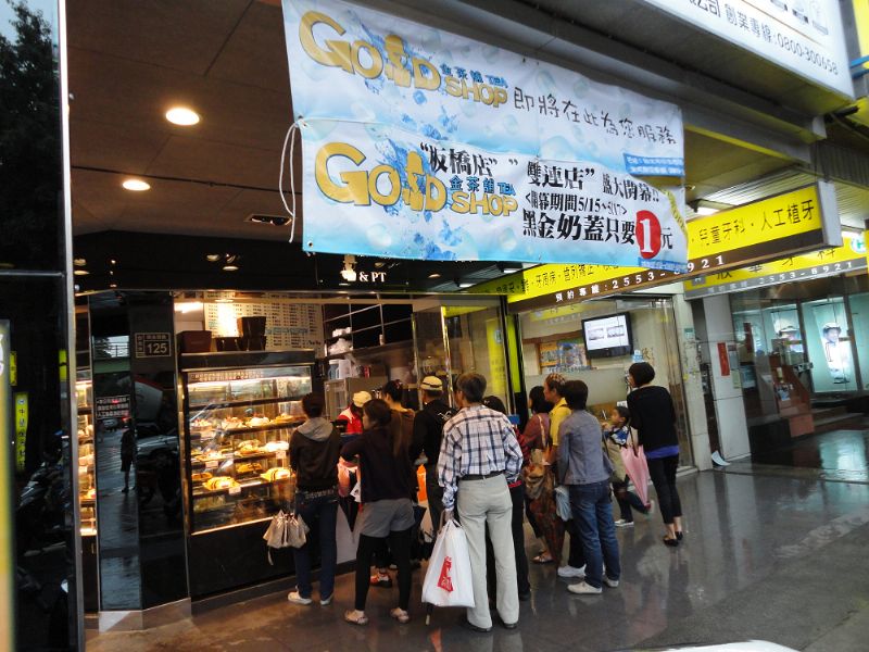 加盟「金色角落/Gold Corner」與「金茶舖/Gold Shop」 - 20110512044008_178505484.jpg(圖)