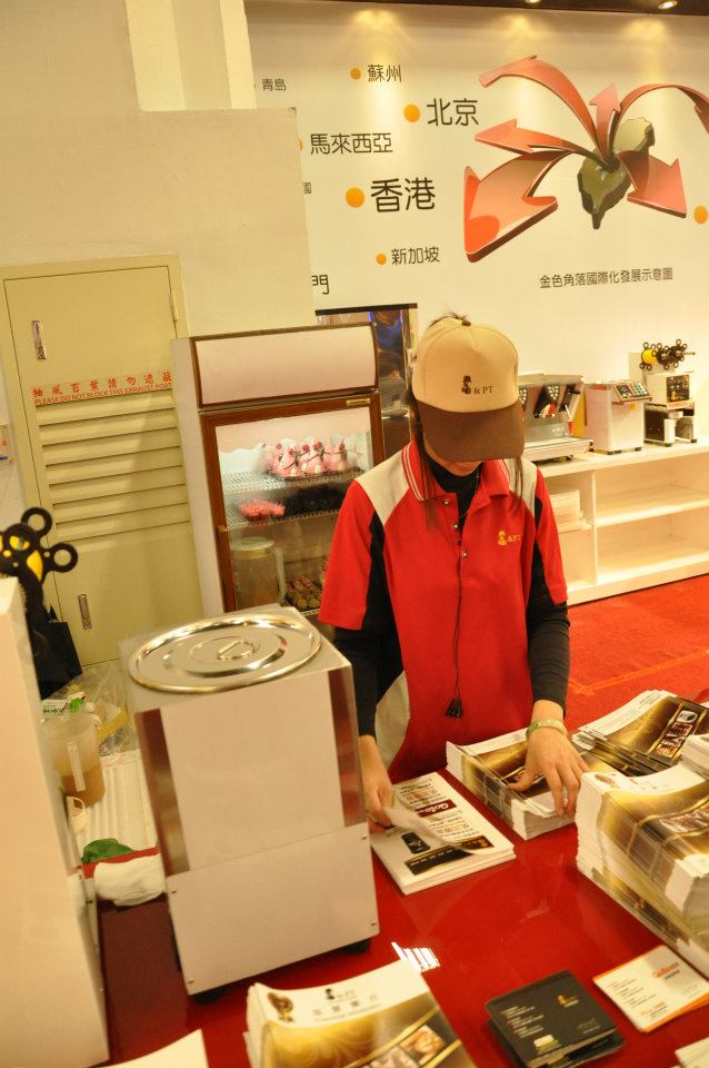 加盟金色角落/GoldCorner-2012世貿春季連鎖加盟展 - 20110316033611_415068625.jpg(圖)