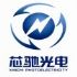 台北市-Re: li ion battery/manufacter/CE,ROHS&UN38.3_圖