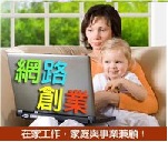 我要翻身!!之挑戰百萬年薪之有錢有理 - 20110320054738_572932239.jpg(圖)