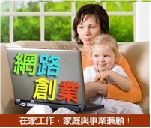 我要翻身!!之挑戰百萬年薪之有錢有理_圖片(2)