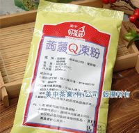 蒟蒻世家~「特調蒟蒻Q凍粉」沒有甜味.可製鹹的涼拌.純天然純植物性.純素食品.含膳食纖維.有飽足感！可調製：蒟蒻綠豆湯.蒟蒻紅豆湯.蒟蒻薏仁湯.QQ蒟蒻凍 _圖片(1)