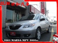 SUM 世和汽車 MAZDA MPV 享受就從這裡開始.載著幸福的全家.天窗 網友大特價56萬 _圖片(1)