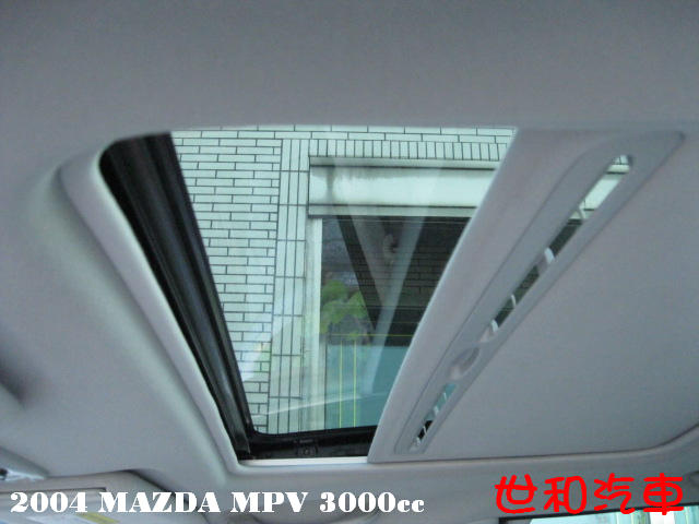 SUM 世和汽車 MAZDA MPV 享受就從這裡開始.載著幸福的全家.天窗 網友大特價56萬  - 20110909103656_880842187.jpg(圖)