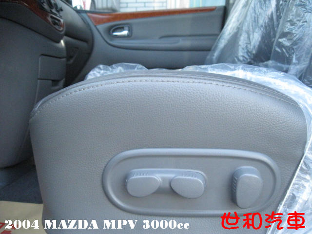 SUM 世和汽車 MAZDA MPV 享受就從這裡開始.載著幸福的全家.天窗 網友大特價56萬  - 20110909103656_880848968.jpg(圖)