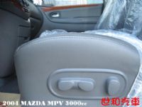 SUM 世和汽車 MAZDA MPV 享受就從這裡開始.載著幸福的全家.天窗 網友大特價56萬 _圖片(3)