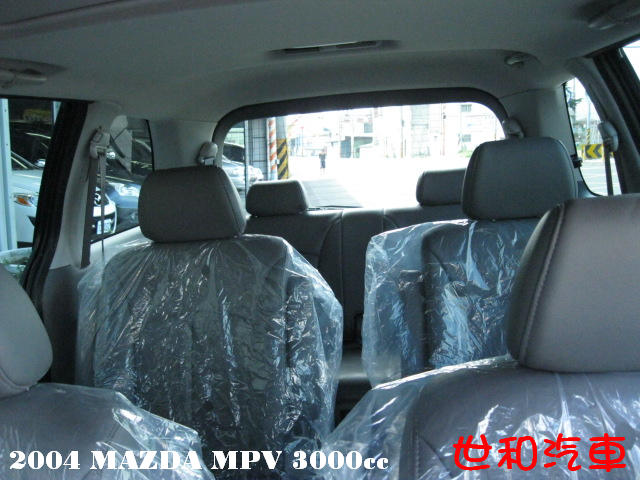 SUM 世和汽車 MAZDA MPV 享受就從這裡開始.載著幸福的全家.天窗 網友大特價56萬  - 20110909103656_880857687.jpg(圖)