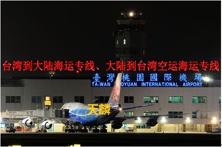 机器零件五金配件钻头刀具从大陆海运到台湾物流专线公司  - 20150828103654-729625832.jpg(圖)