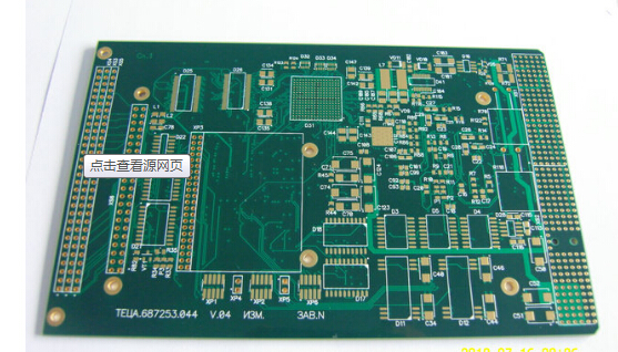 從深圳把PCB板线路板铝基板运到台湾物流海运空运门到门  - 20150828111510-731828702.jpg(圖)