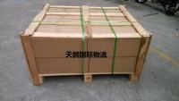 提供电池电线电源电机海运空运到台湾物流小三通 _圖片(1)